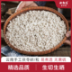 云南茯苓碎正宗无硫干货原色可煮水煲汤泡水喝原切白茯苓茶丁卷