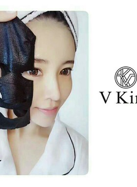 vking面膜 御颜备长炭安肤黑膜 1盒10贴 2盒200元 10盒650元
