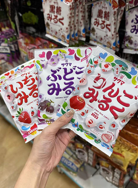 日本佐久间sakuma草莓抹茶牛奶巧克力夹心糖 喜糖青提水果硬糖