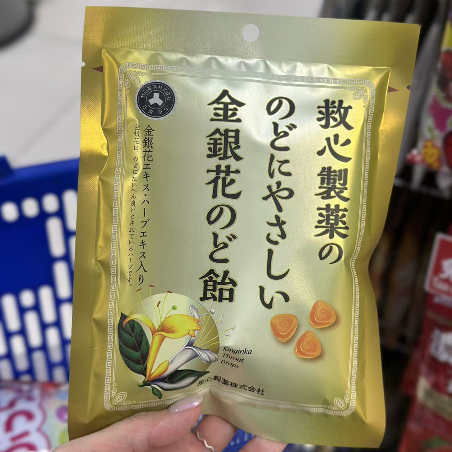 日本润喉护嗓提神金银花润喉糖果