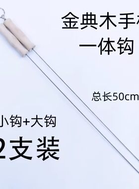 沃牛黄鳝钓无倒刺一体钩新款