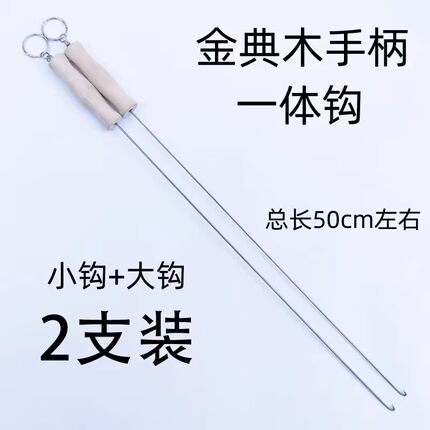 一体钩黄鳝钩具钓具自动无倒刺钓鳝鱼钩钓鱼钩引条新款黄鳝钩