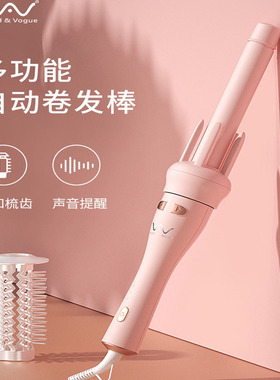 Automatic hair curle维戈自动卷发棒家用烫卷发器定型持久不伤发