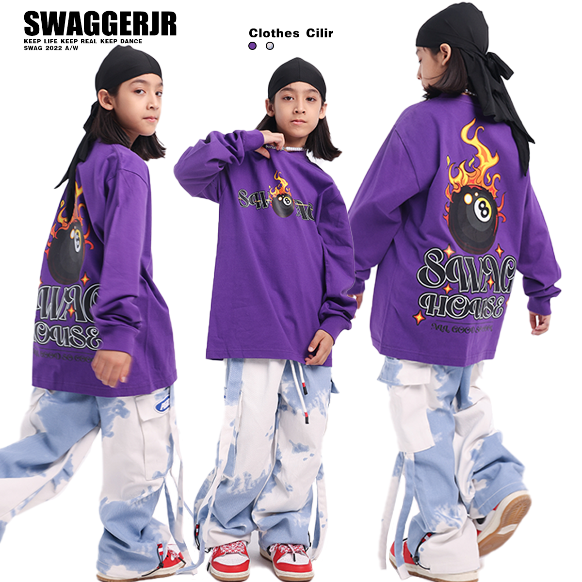 swaggerjr街舞嘻哈长袖演出服