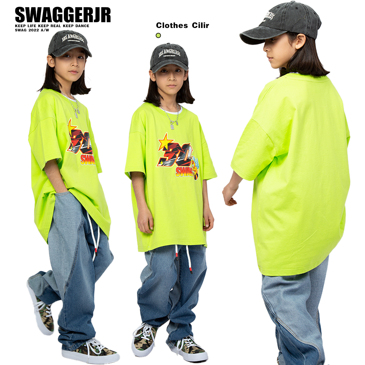 SWAG男女同款儿童街舞短袖T恤