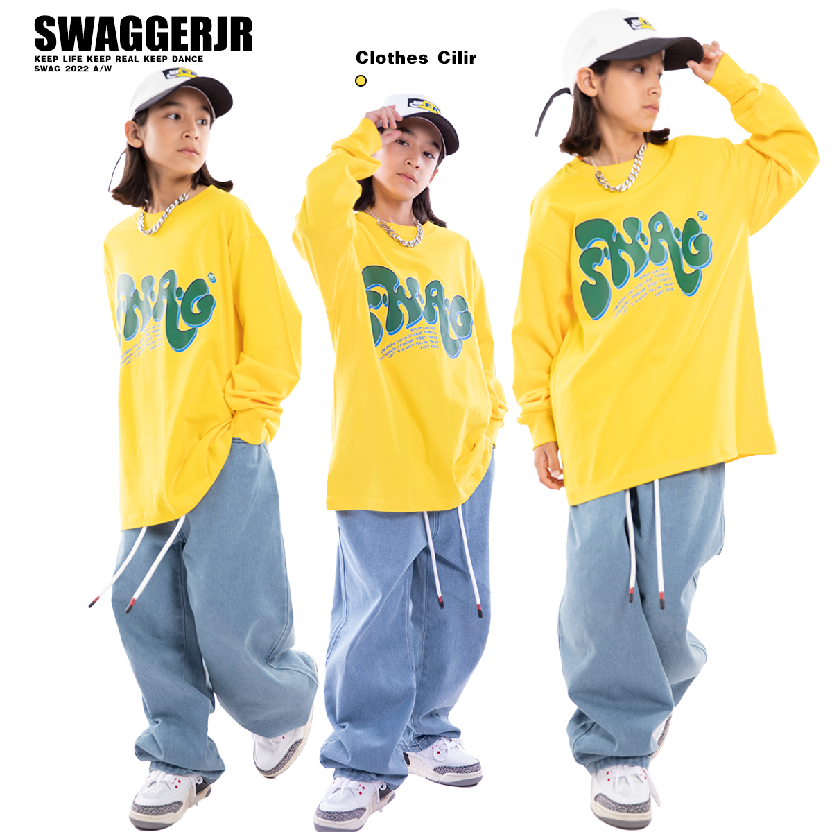 SWAGGER男女通用嘻哈街舞舞蹈服