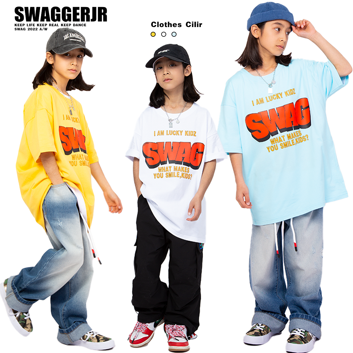 SWAG大LOGO短袖上衣夏季新款嘻哈T恤街舞儿童酷帅潮服男女孩同款