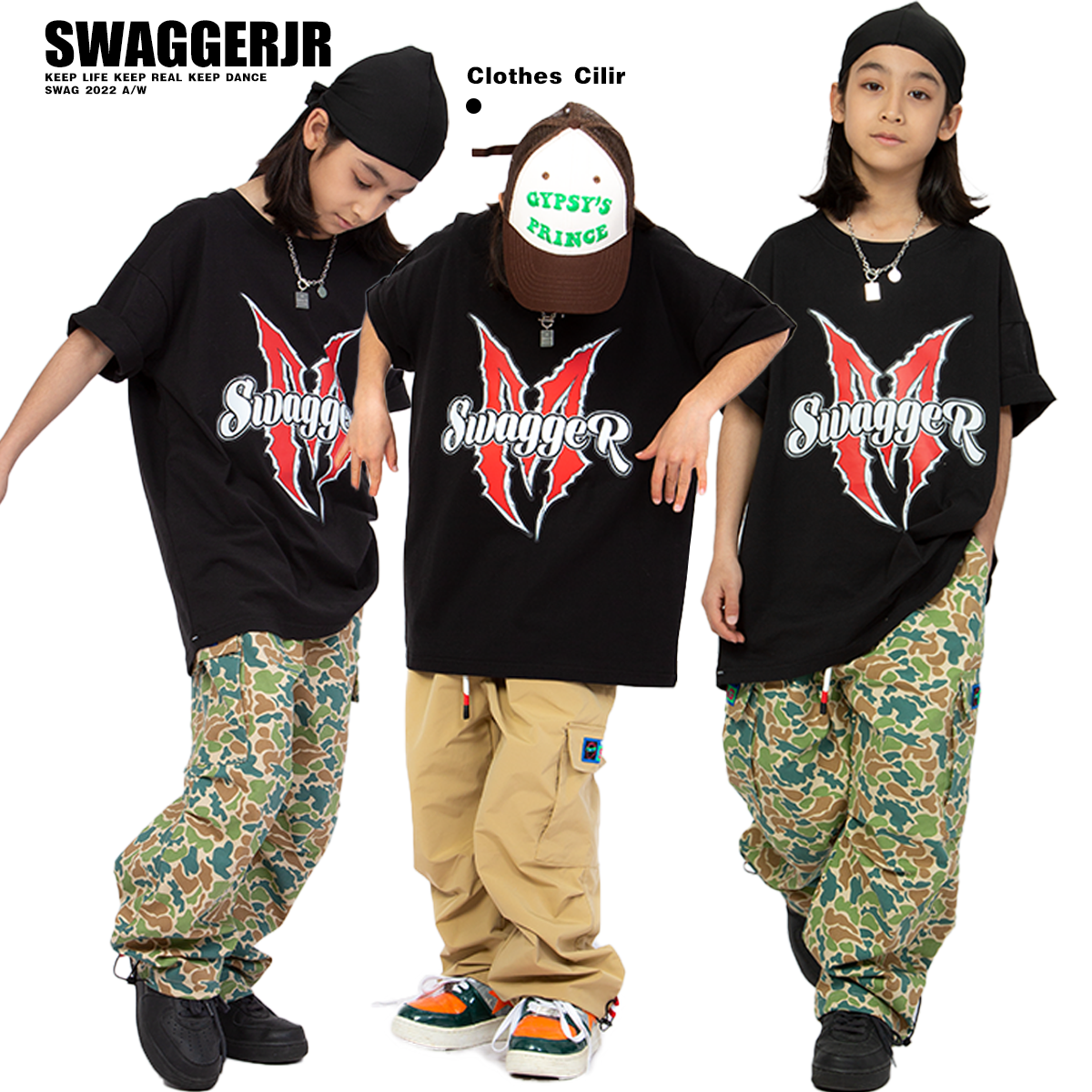 SWAG夏季新款翅膀图案T恤男女同款街舞儿童潮服嘻哈短袖酷帅上衣,童装/婴儿装/亲子装,儿童演出服,淘宝优惠券,粉丝福利购,淘宝优惠卷