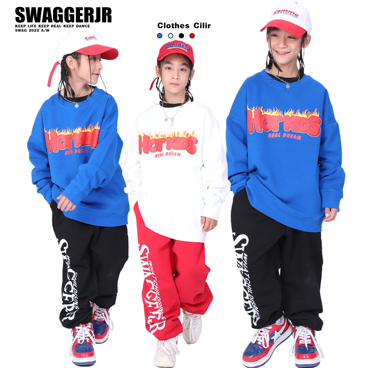 SWAG街舞儿童潮服嘻哈宽松卫衣牛仔裤套装男女童秋季打底演出服酷