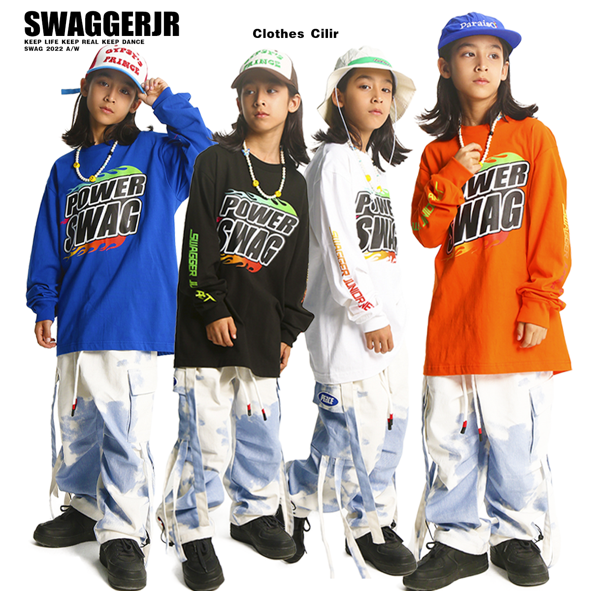 儿童街舞潮服男女童炸街潮服炫酷hiphop宽松嘻哈风长袖套装演出服,童装/婴儿装/亲子装,儿童演出服,淘宝优惠券,粉丝福利购,淘宝优惠卷