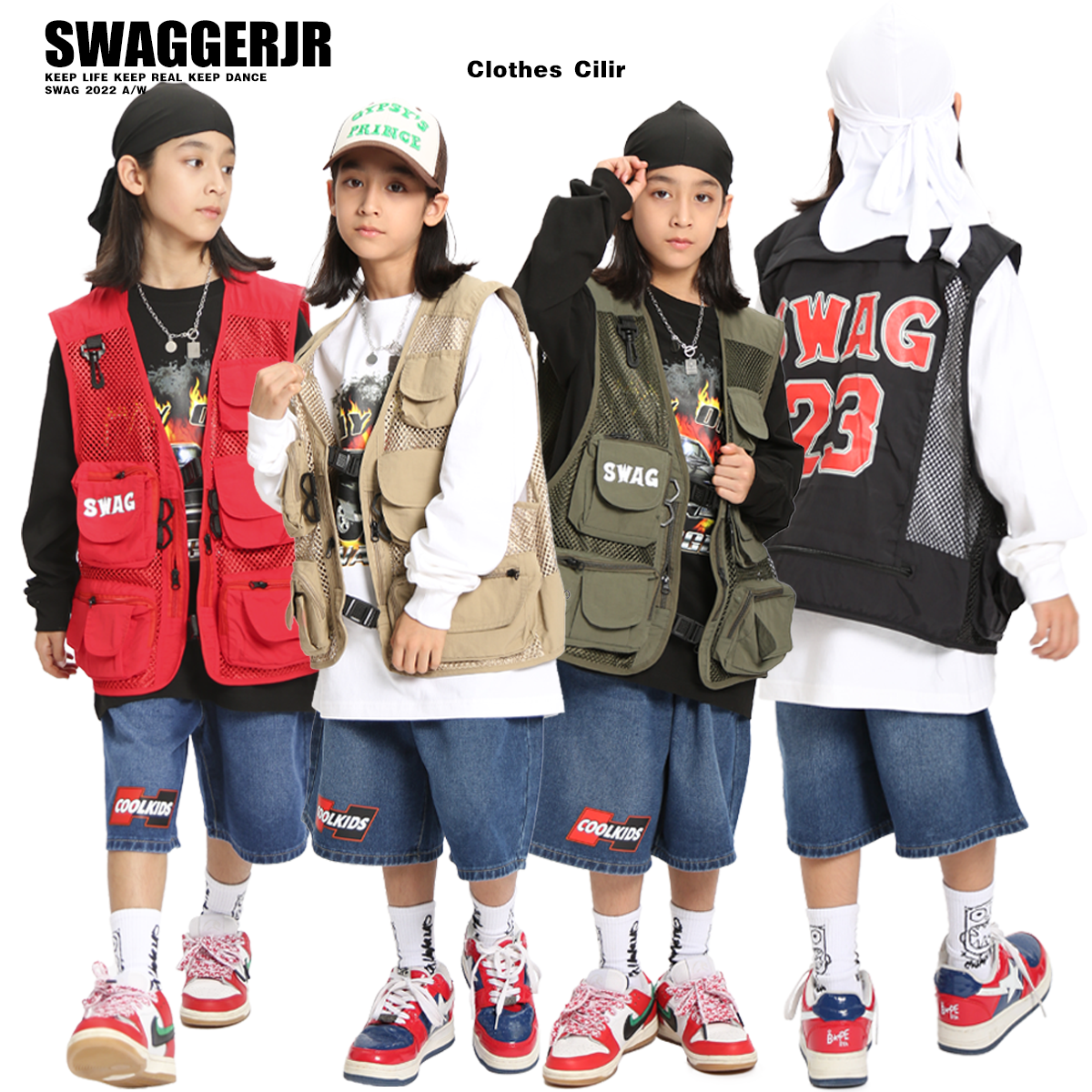 少儿街舞演出服男童潮服宽松马甲炸街儿童短裤嘻哈长袖hiphop套装