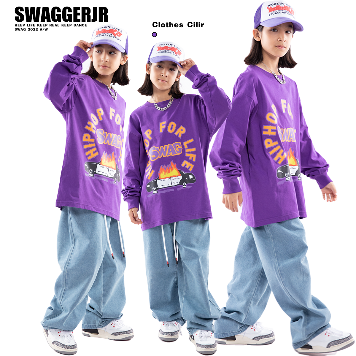 SWAGGER男女通用嘻哈街舞演出服