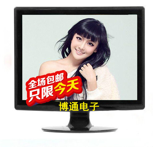 특별 공장 직매 10인치 12인치 14인치 소형 TV LCD 디스플레이 HDMI 고화질 모니터링 화면