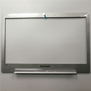 适用 联想 LENOVO U330 U330P 银色 B壳 屏框 屏幕前框