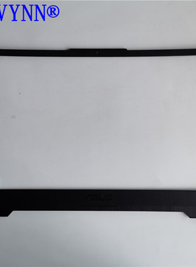 适用 华硕 ASUS 天选 飞行堡垒8 FA506 FA506U FX506 屏框 B壳