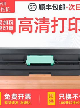 适用联想LJ6700DN碳粉盒 联想LJ6700DN打印机硒鼓 联想6700墨盒