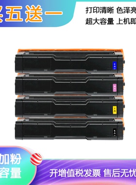 适用理光Aficio SPC312DN硒鼓C311N碳粉盒IPSiO SP C342DN C