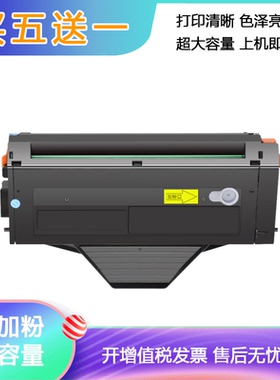 适用松下MB1663CN硒鼓1665CN 1666 1667 1678 CNKX-FAD419CN墨盒