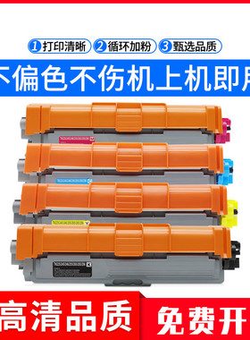 适用兄弟3150粉盒dcp9020cdn mfc9340cdw易加粉3170 9140 281硒鼓