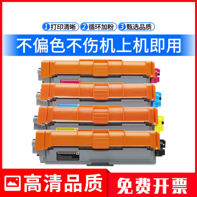 适用兄弟3150粉盒dcp9020cdn mfc9340cdw易加粉3170 9140 281硒鼓