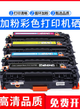 适用佳能CRG-318硒鼓LBP7200cd 7200cdn 7660cdn彩色打印机墨粉盒