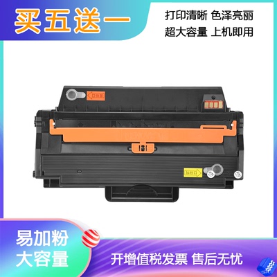 加粉不求人Del/戴尔一体式硒鼓