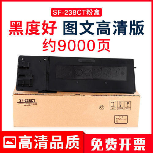 适用Sharp夏普201nv碳粉复印机