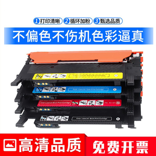 适用三星CLT-K506S硒鼓CLP-680ND 680DW粉盒CLX-6260ND6260FR墨粉