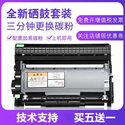 适用柯尼卡美能达3000mf粉盒TNP65Bizhub2600P 3080MF 3000mf硒鼓