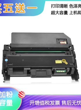 适用三星M2676n粉盒MLT-D116L硒鼓M2876hn M2626d M2675f M2