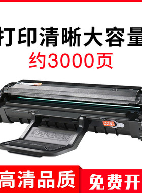 适用三星ml2241硒鼓ml1641 D108S ML-1640 ML2241墨盒ml2240 1642