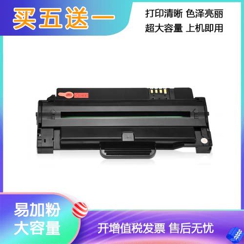 加粉不求人其他/other一体式硒鼓