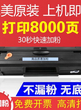 适用三星m2071fh硒鼓D111S硒鼓m2021w 2022碳粉m2020 M2070F/W