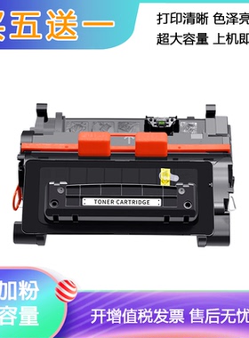 适用 惠普CF281A硒鼓M604dn 605dn 606 603 625dw M630h M630