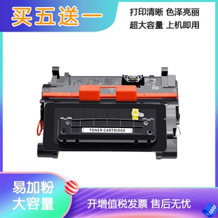 606 605dn 603 625dw M630 适用 M630h 惠普CF281A硒鼓M604dn