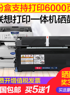 联想M7120硒鼓LT2020粉盒LD2020 M7020粉盒7030 LJ2000粉盒M3120