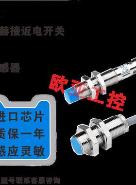 马赫接近开关FAB-12D04D1-T230/D2/04N1-D330/N2/04P1-D330/-DS12