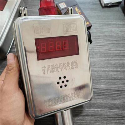 科特测控GJG100J矿用激光甲烷传感器