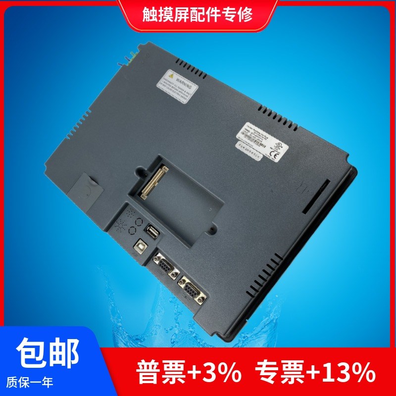 台达触摸屏DOP-107BV/CV/A80/A10THTD1/B10SE615原装拆机 现货图片