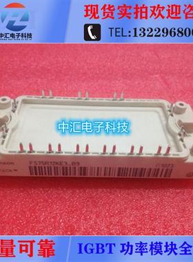 FS50R12KE3 FS75R12KE3 FS75R12KT3 FS75R12KT4-B15