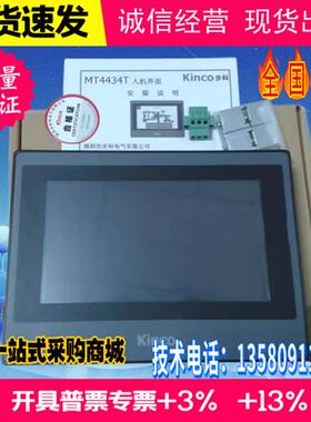 MT4414T/MT4404T/MT4500TE/TE/4434T/4532T/4512/4403T/4513T