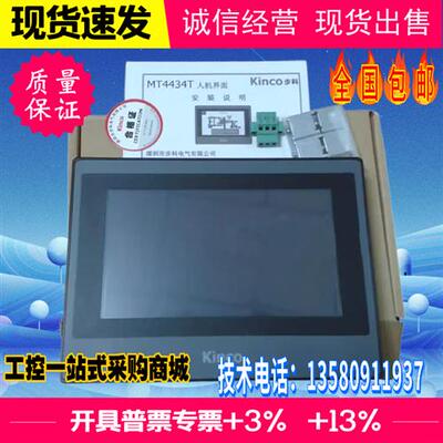 MT4414T/MT4404T/MT4500TE/TE/4434T/4532T/4512/4403T/4513T