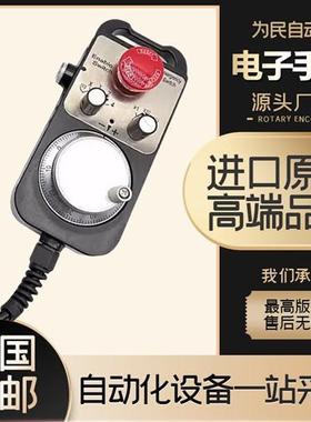 电子手轮手摇脉冲发生器ZSSY1468-01G-100B-5L-4M