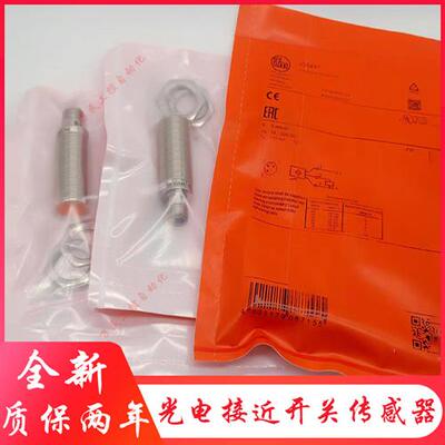 全新 IFS298 IFS305 IEW200 IES201 IEC202 IEW201接近开关