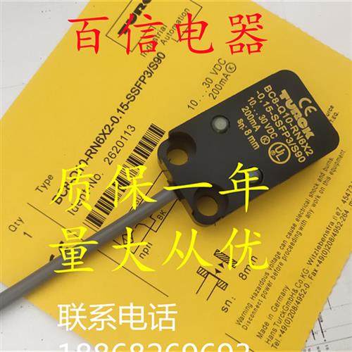 全新现货图尔克开关传感器BC8-Q10-RN6X2-0.15-SSFP3-S90-1质保