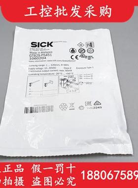 全新原装德国SICK西克GTB2S-P5451漫反射式光电传感器1060204现货