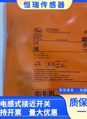 全新IFM易福门 IGW200 IFW204 IER203实物拍摄质量保证一年