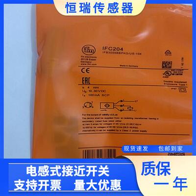 全新IFM易福门 IGW200 IFW204 IER203实物拍摄质量保证一年