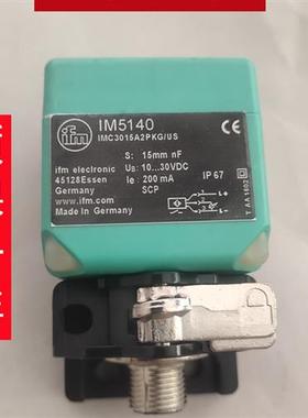 全新现货倍加福电感式传感器接近开关IM5140 IM0055 质量保证年