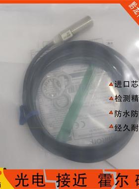 全新接近E2B-M12KS04-WZ-C1 KN08 M18KN16 KN10 KS02-WZ-B1传感器